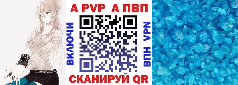Alfa_PVP мука  Купить  Заозёрск 