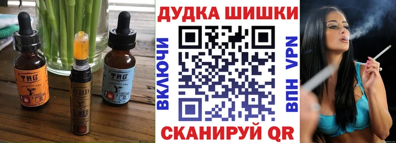 Купить закладки  Заозёрск  Canna-Cookies марихуана 