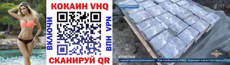 Купить закладки  Заозёрск  Кокаин 97% 