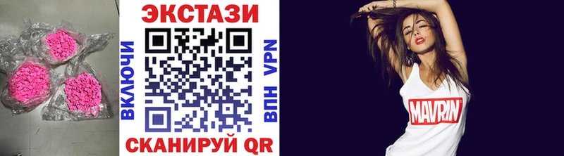 Купить  Заозёрск  Экстази диски 