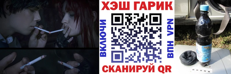 Купить закладки  Заозёрск  ГАШ 40% ТГК 