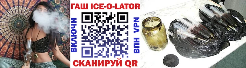 Гашиш индика сатива Заозёрск
