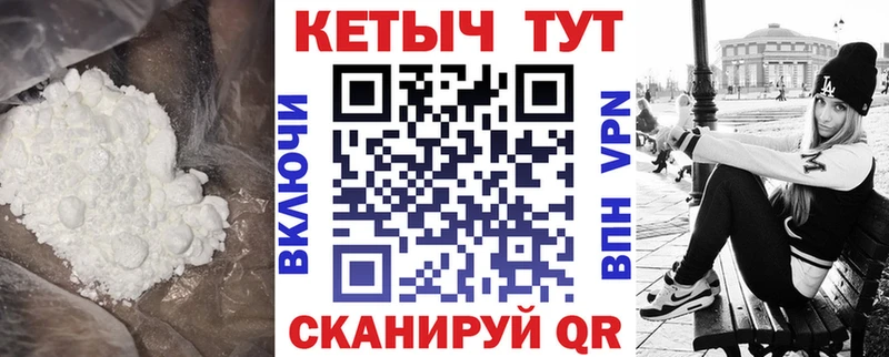 Кетамин ketamine  Купить где  Заозёрск 
