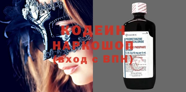 кокаин Зеленокумск