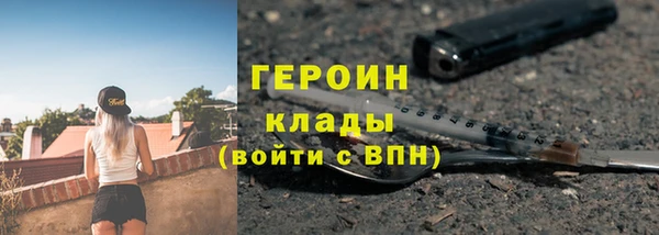 кокаин Зеленокумск