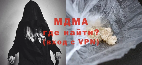 каннабис Зеленодольск