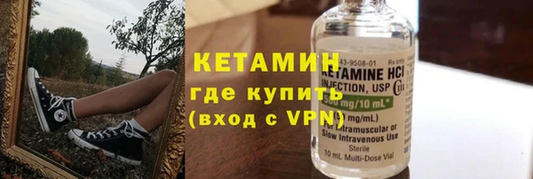 кокаин Зеленокумск