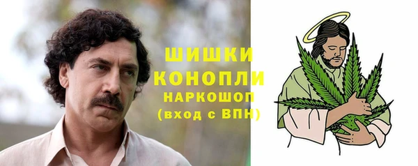 кокаин Зеленокумск