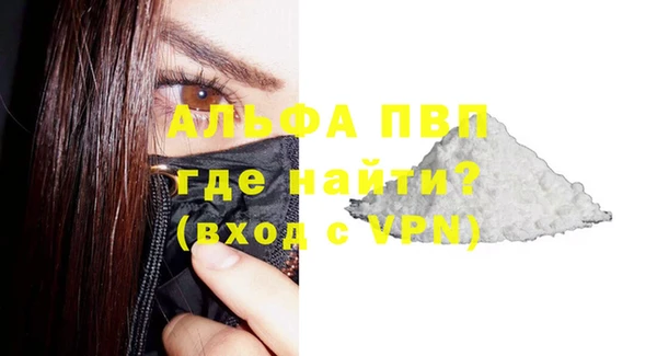 apvp Зерноград