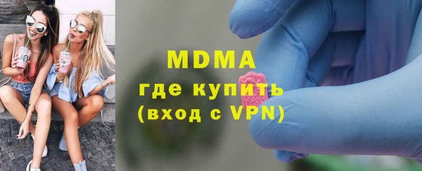 кокаин Зеленокумск