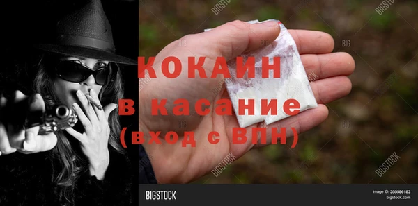 каннабис Зеленодольск