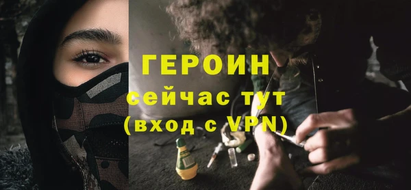 кокаин Зеленокумск