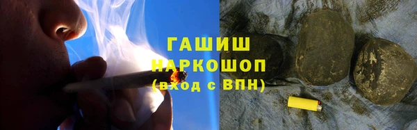 кокаин Зеленокумск
