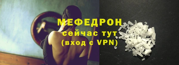 каннабис Зеленодольск