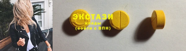 кокаин Зеленокумск