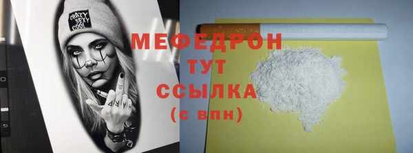 каннабис Зеленодольск