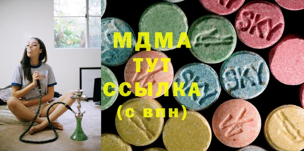 кокаин Зеленокумск