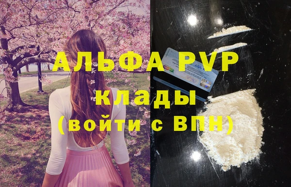 кокаин Зеленокумск