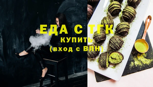 каннабис Зеленодольск