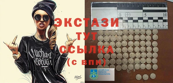 кокаин Зеленокумск