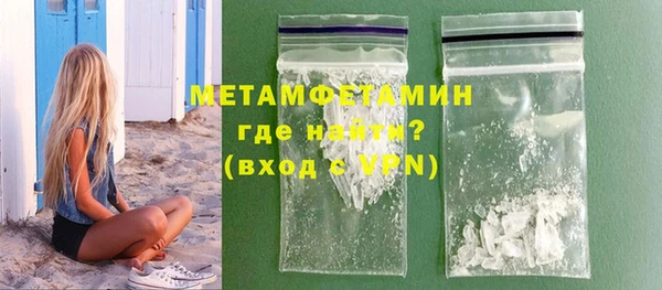 каннабис Зеленодольск