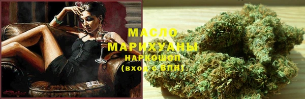 каннабис Зеленодольск