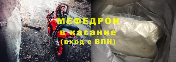 кокаин Зеленокумск