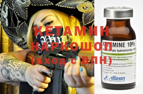 кокаин Зеленокумск