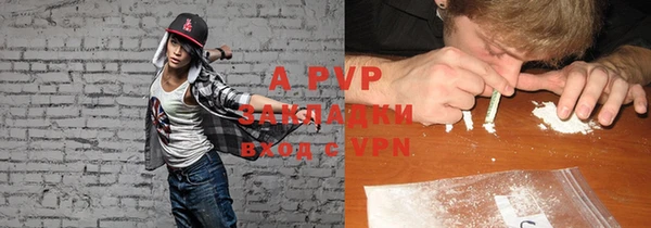 apvp Зерноград