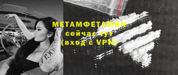 кокаин Зеленокумск