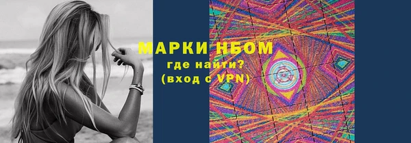 кокаин Зеленокумск