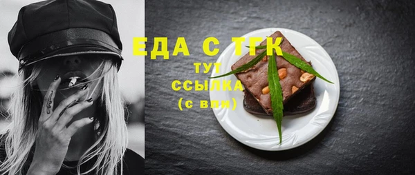 кокаин Зеленокумск