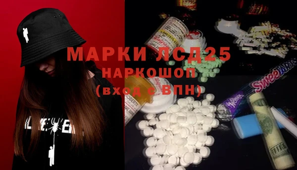 кокаин Зеленокумск