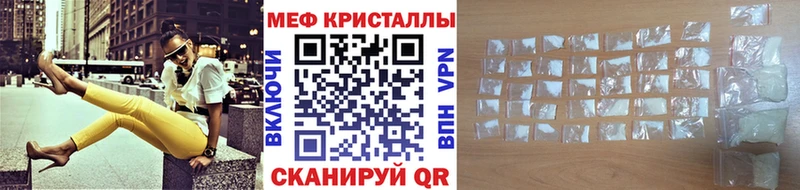 МЯУ-МЯУ мука  Купить где  Заозёрск 