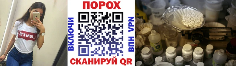 Метамфетамин Декстрометамфетамин 99.9%  Купить  Заозёрск 