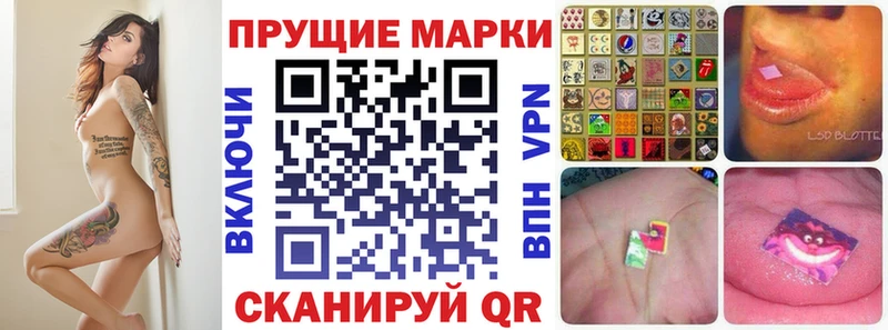 Купить где  Заозёрск  Наркотические марки 1,8мг 