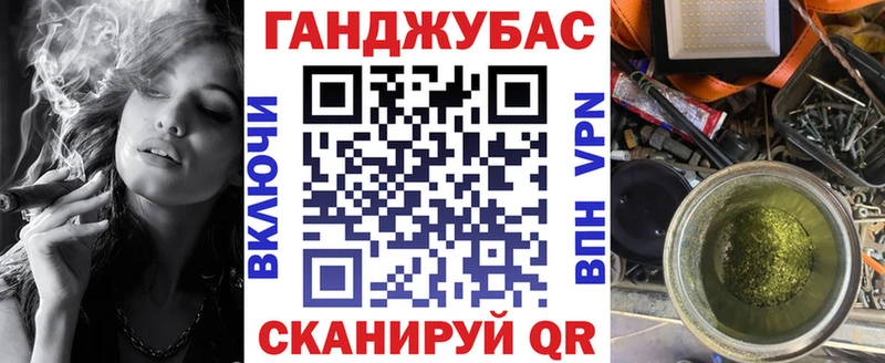 Марихуана тримм Заозёрск